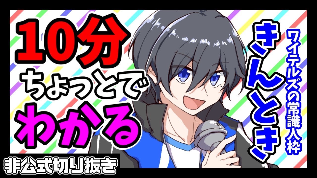 Unofficial Whitetails Clippings] Kintoki in 10 minutes - YouTube