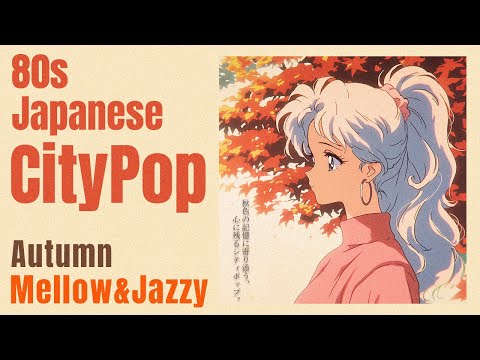 80s Japanese City Pop】Awakening Autumn Memories | A Nostalgic