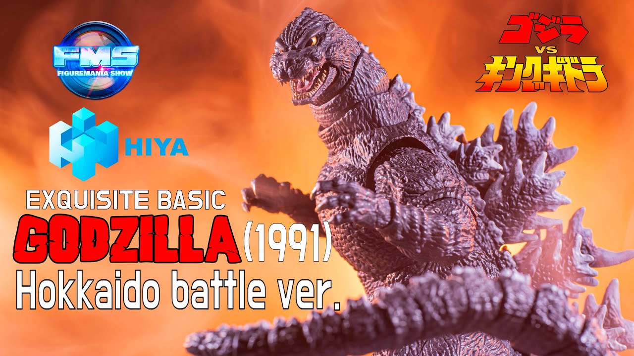 Hiya Toys Exquisite Basic GODZILLA 1991 Hokkaido battle Ver Review