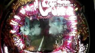 在庫ラストセル出品・MAX】サンセイR&D CR暗黒騎士呀鎧伝FF 2026年