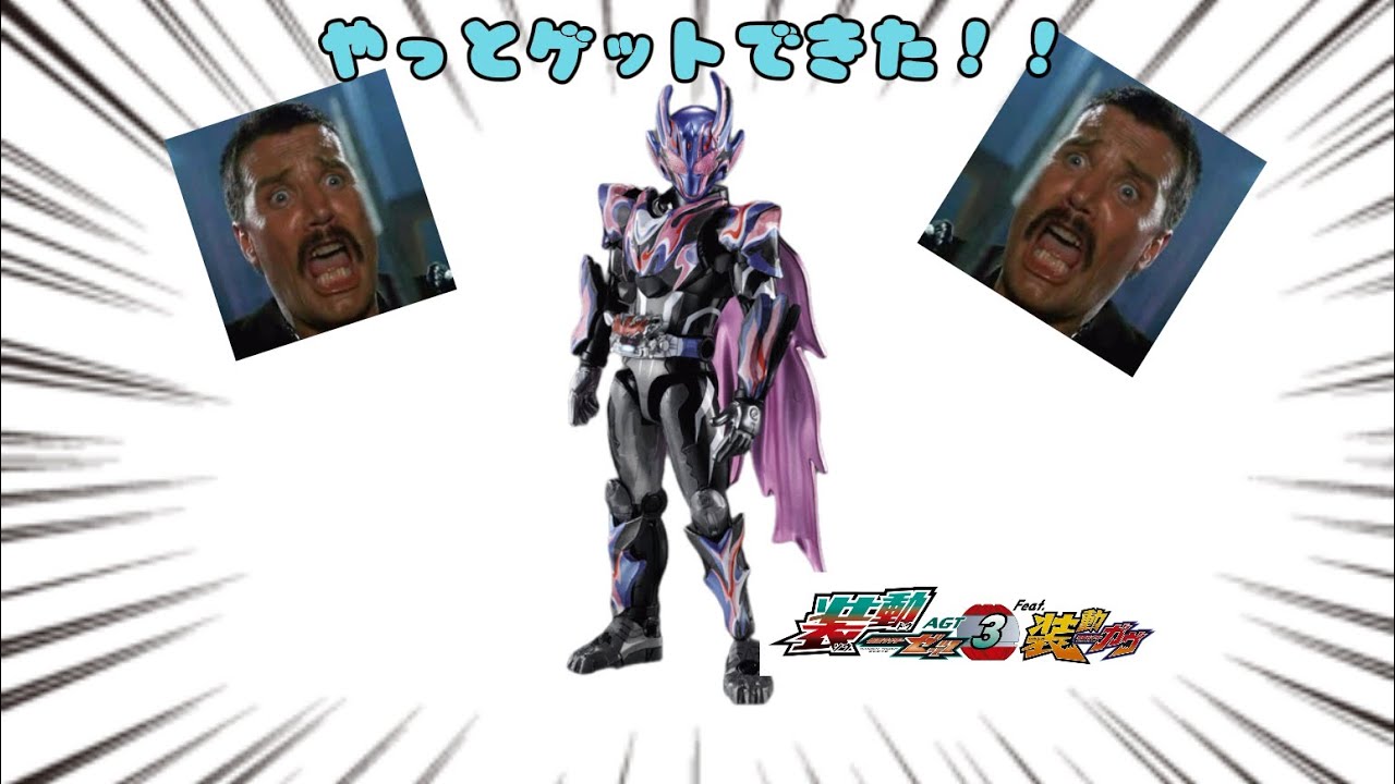 Fastest Acquisition!!] The Golden Z Driver has arrived at the