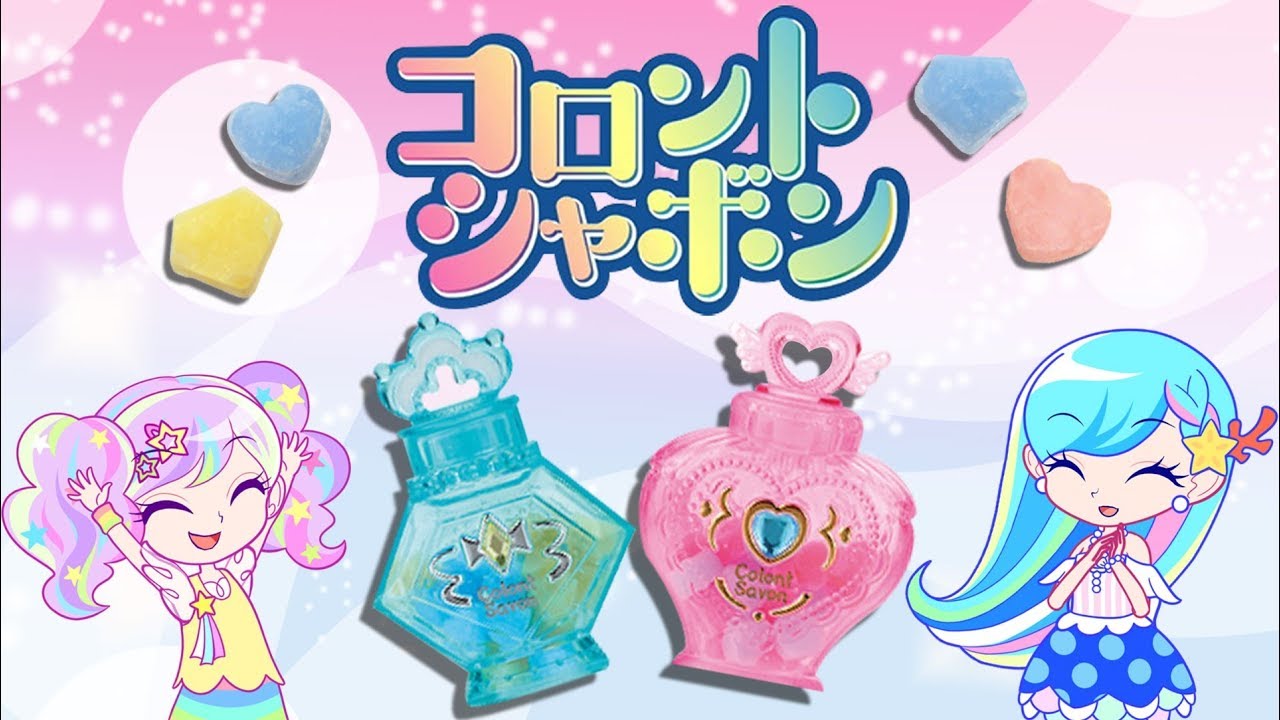 DIY] Summer vacation craft! Carry around a nice scent with