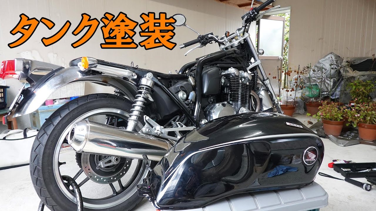 244 「CB1100EX」 純正からLEDバルブに交換 - YouTube