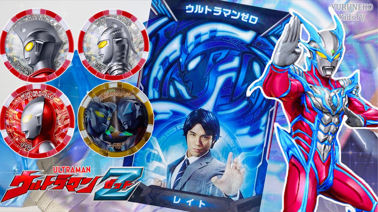 ウルトラマンサーガ URカード K1-007 K1-007 ウルトラマンサーガ