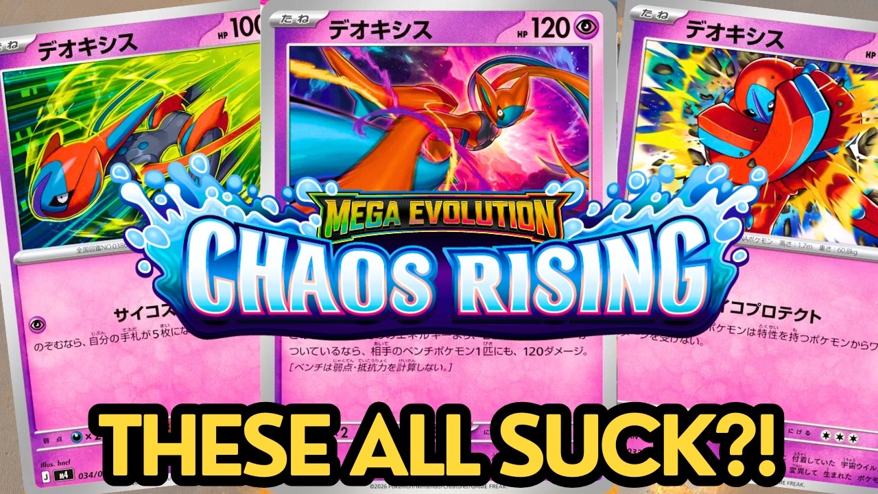 I'm worried about Chaos Rising. - YouTube