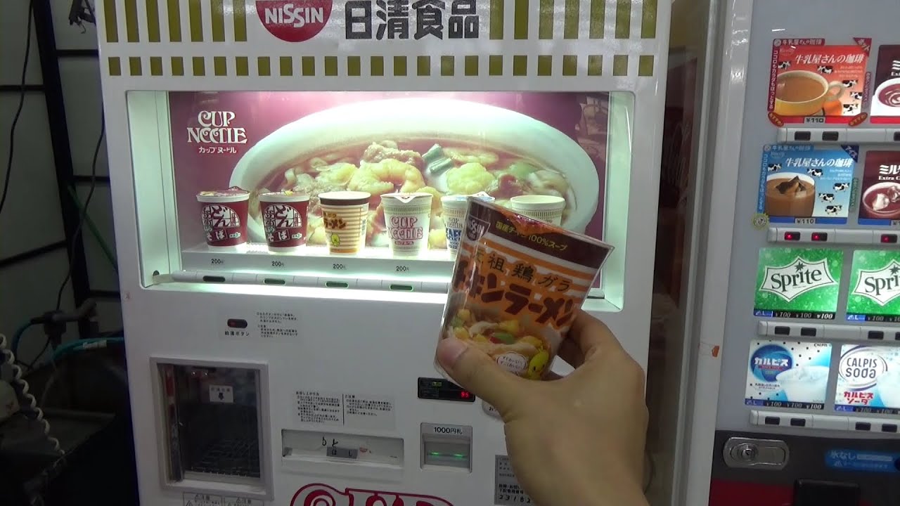 Cup Noodles Vending Machine - YouTube