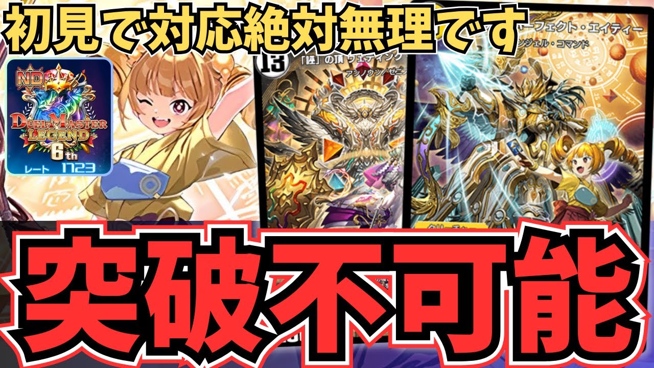 1723到達】初見では100%対応できない『青白天門』があまりにも硬すぎて