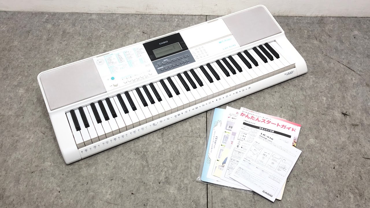 □ CASIO カシオ LK-516 電子ピアノ 光ナビゲーションキーボード 2019