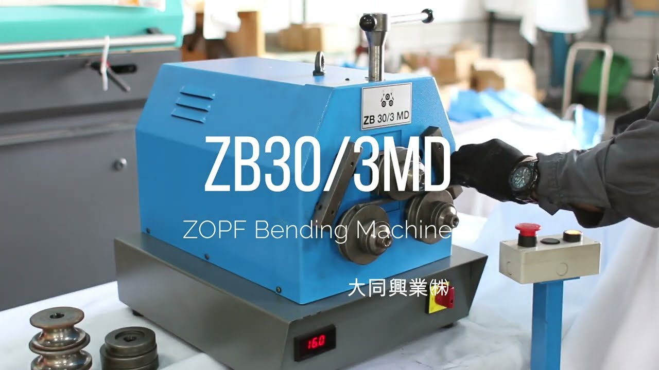 3本ロールベンダー ｜ユニバーサルベンダー｜大同興業株式会社