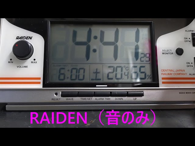 鉄道音「ライデン」（音だけフルバージョン） - YouTube