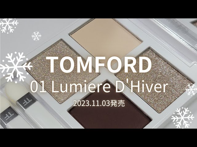 TOMFORD 2023クリスマスコスメ】ソレイユ アイカラークォード／ 01