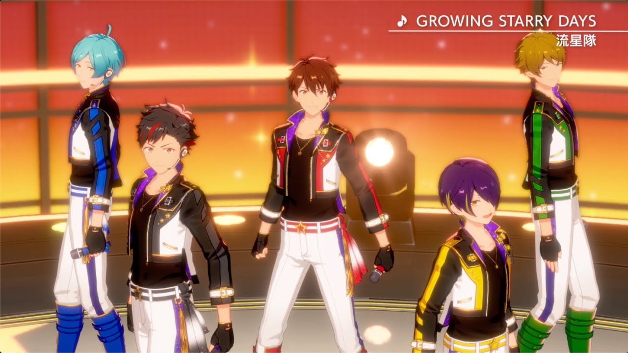 流星隊「GROWING STARRY DAYS」あんさんぶるスターズ！！ Music ゲーム