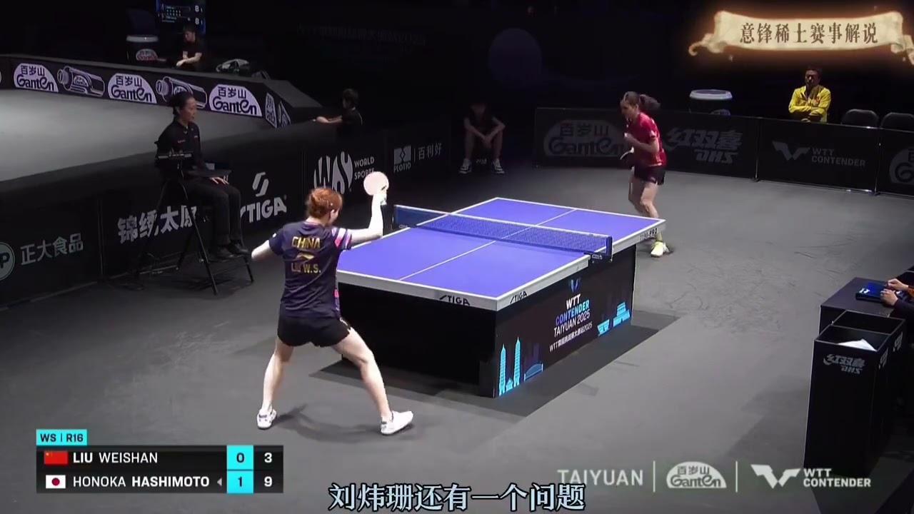 張本智和 & 張本美和 vs 임종훈 & 신유빈 | EPIC Mixed Doubles