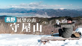 For snowy mountain beginners] Cup noodles are delicious on a