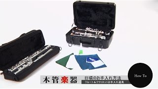 PLAYTECH ( プレイテック ) PTSS-200C カーブドソプラノサックス 送料