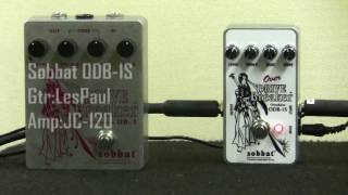 sobbat DRIVE Breaker DB-1