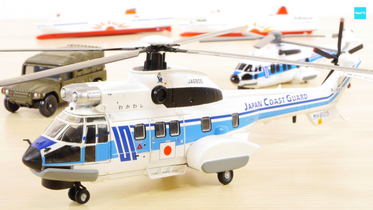 Perfect for Tomica AS 332 L1 Super Puma Japan Coast Guard