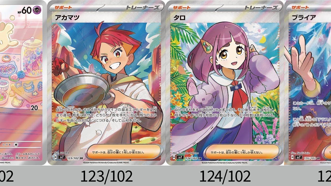 ポケカ】神BOX！タロかわいすぎ！デッキビルドボックス熱すぎる！新SAR