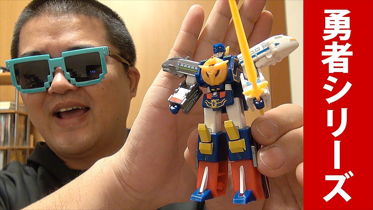 カバヤ本気出した！】勇者伝説ブレイブガムのクオリティ高すぎ変型合体