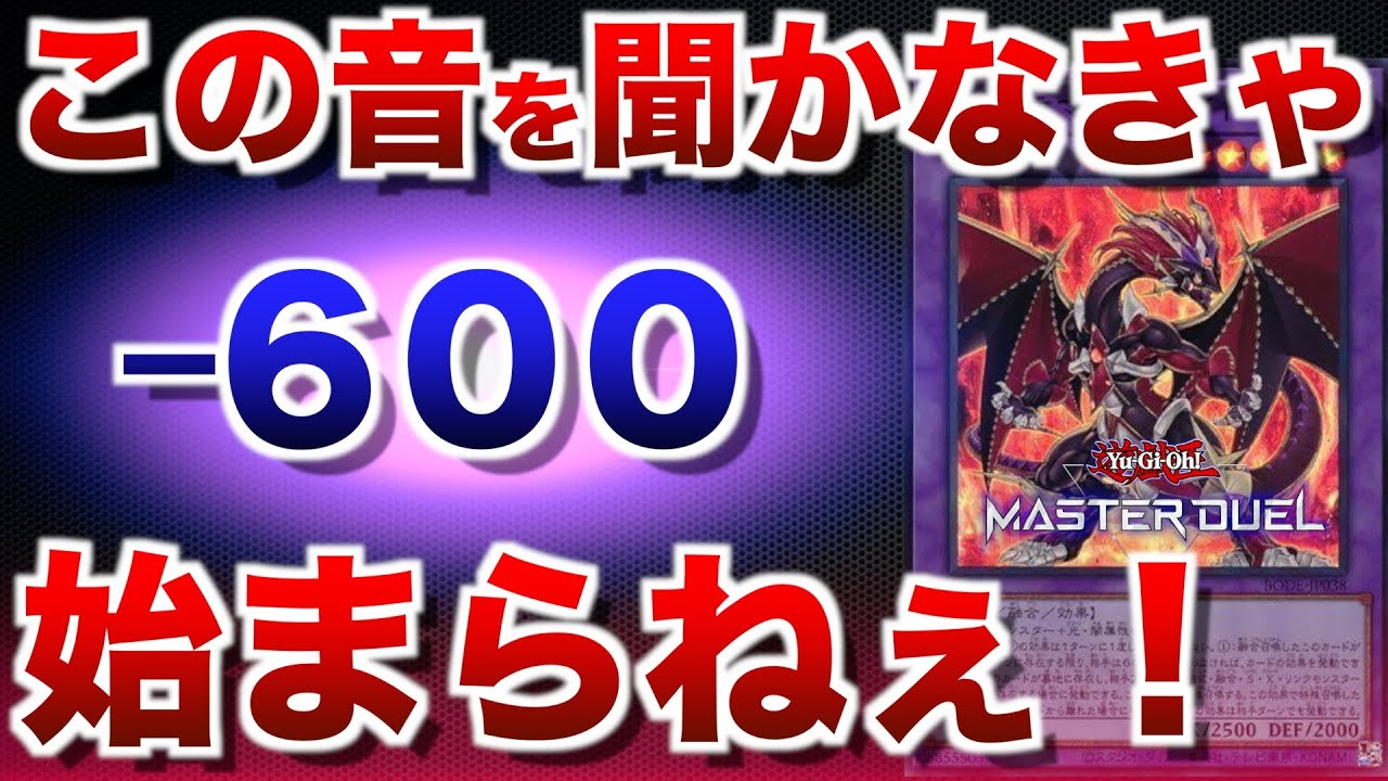 烙印デスピア】2026年はこの音を聞いてから始めたい！新年早々地獄の