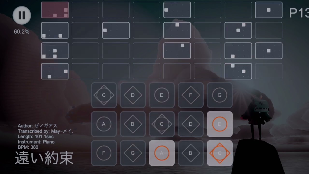 Sky] ゼノギアス 遠い約束 『Xenogears～Faraway Promise』 (楽譜