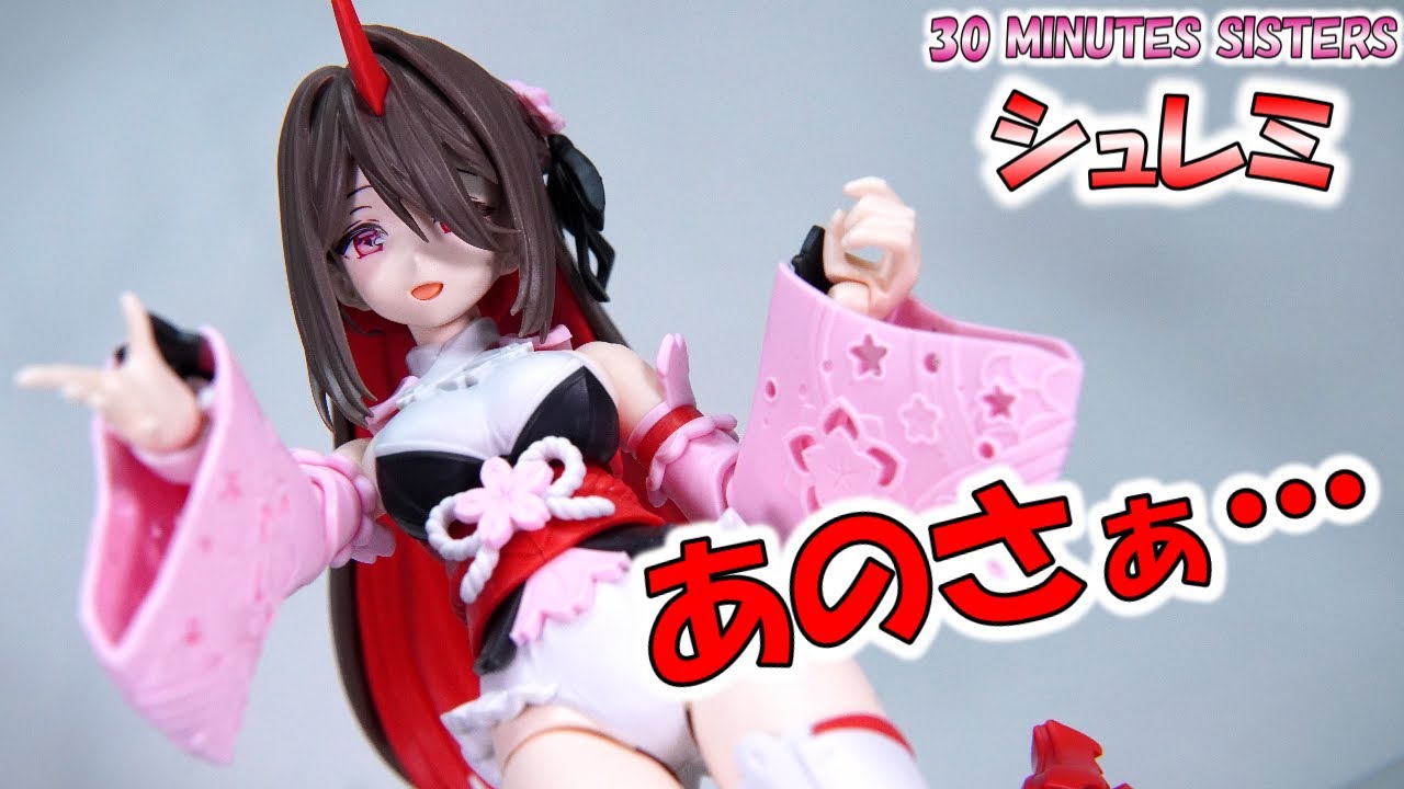 Shuremi] That's the soul of craftsmanship [30MS] - YouTube