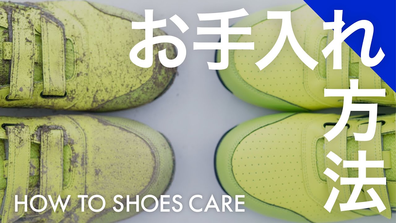 ALMIGHTY CS(ひもタイプ) mizuno(ミズノ) プロテクティブスニーカー