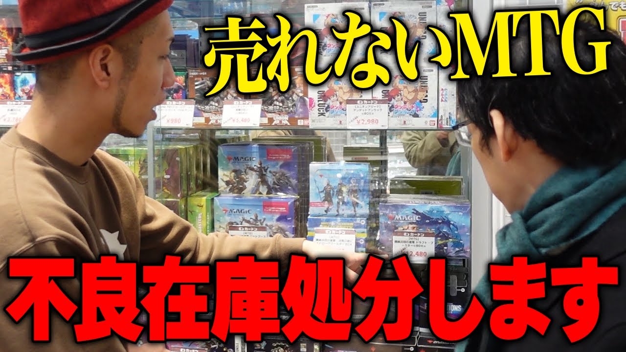 MTG Unboxing] A card from 30 years ago is a top rare?! Opening the