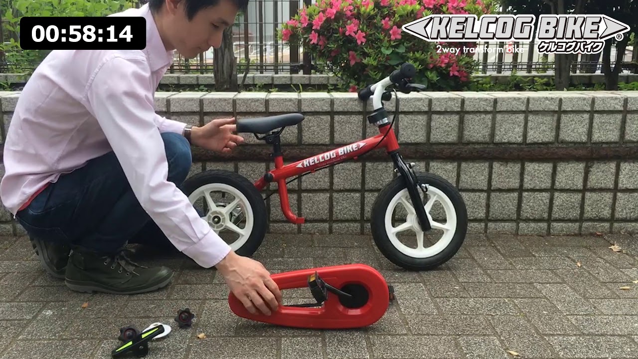 公式】ケルコグバイク | GENIUS MAKER -STEM&SPORTS-