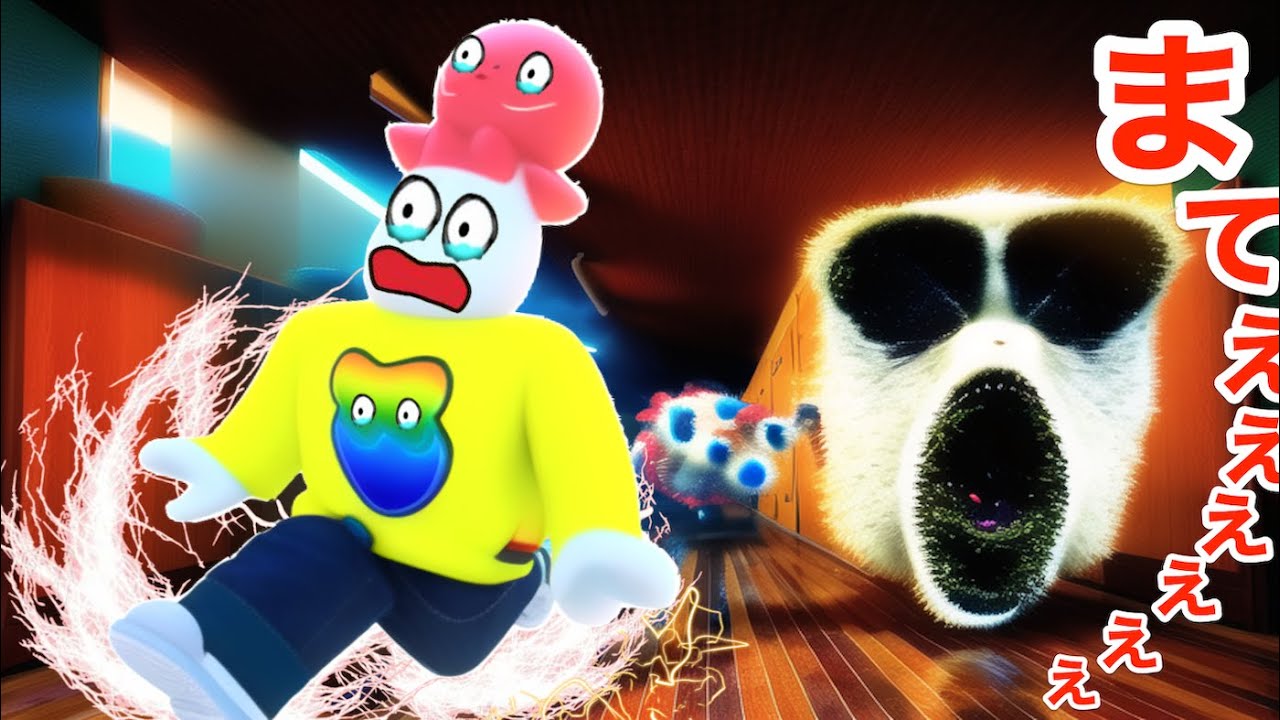 Run away from the Doors monsters chasing you at super high speed