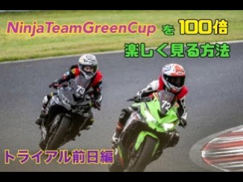 Kouちゃんねる【ZX-4RR&ZX-25R】 - YouTube