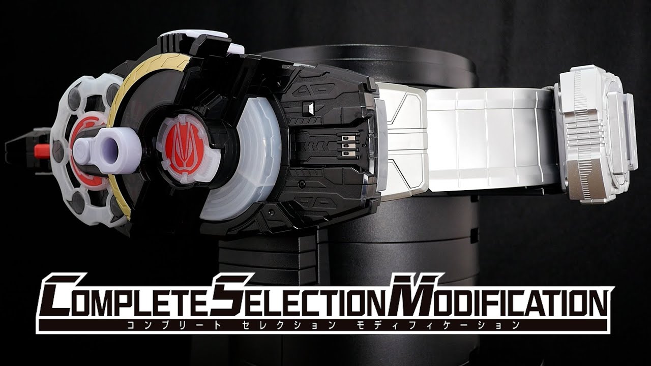 DX版がCSM化!?【仮面ライダーギーツ】プレバン限定 DXデザイア