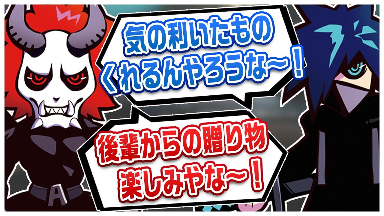 お互いの誕生日プレゼントについて牽制し合うありさかさん達ww