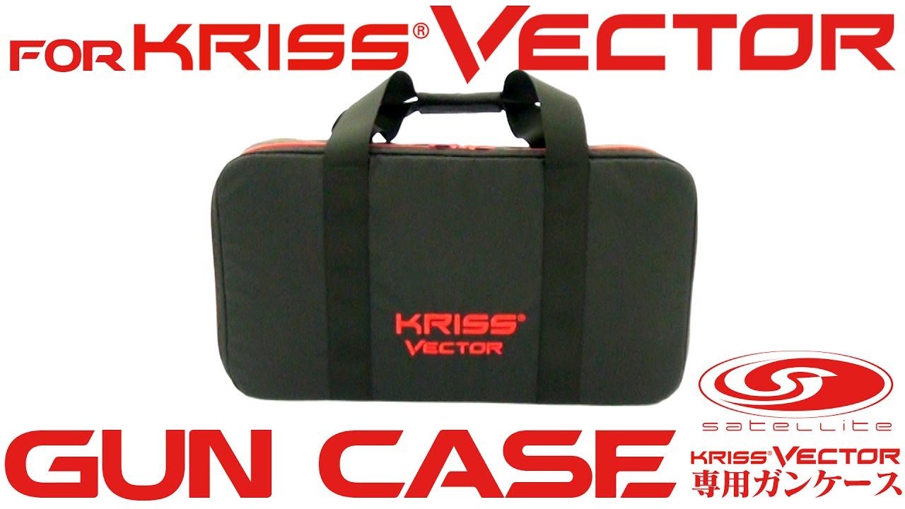 KRISS VECTOR(クリスベクター)専用ガンケース satellite【LayLax公式