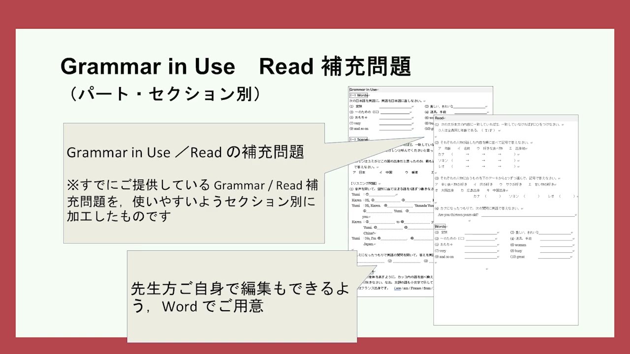 中高生用 英語教科書『NEW TREASURE』 - Z会の本