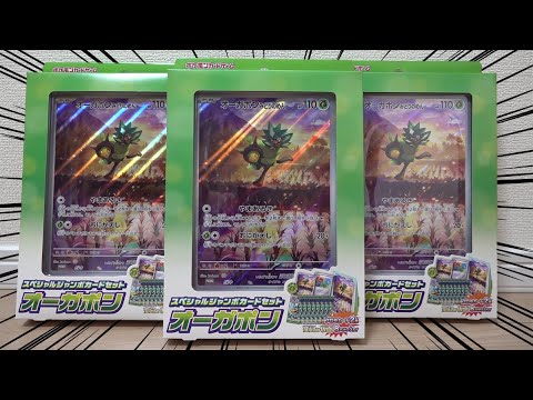 Pokémon Cards] Is the new 