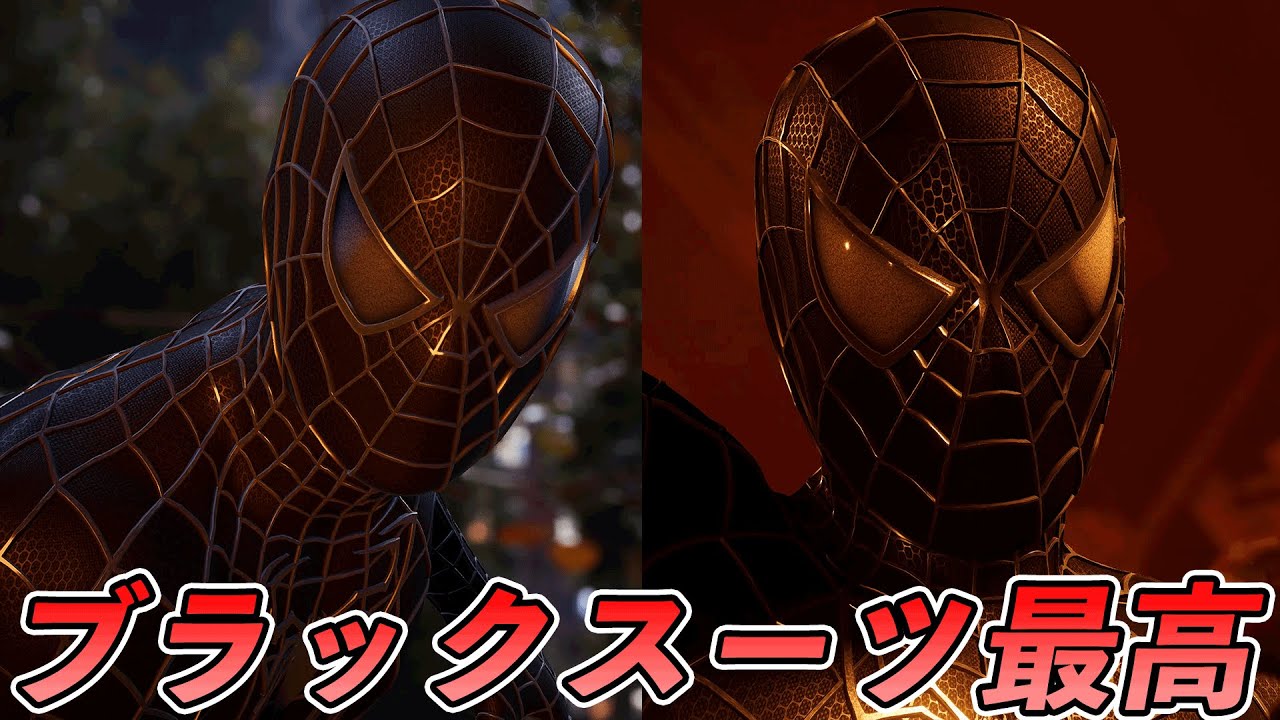 17 Sam Raimi's Black Suit is the Best lol [Marvel's Spider-Man