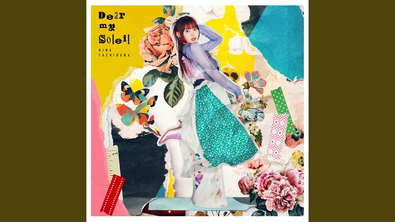 立花日菜最強？最高！Brave My Heart発売記念抽選会直筆サイン色紙