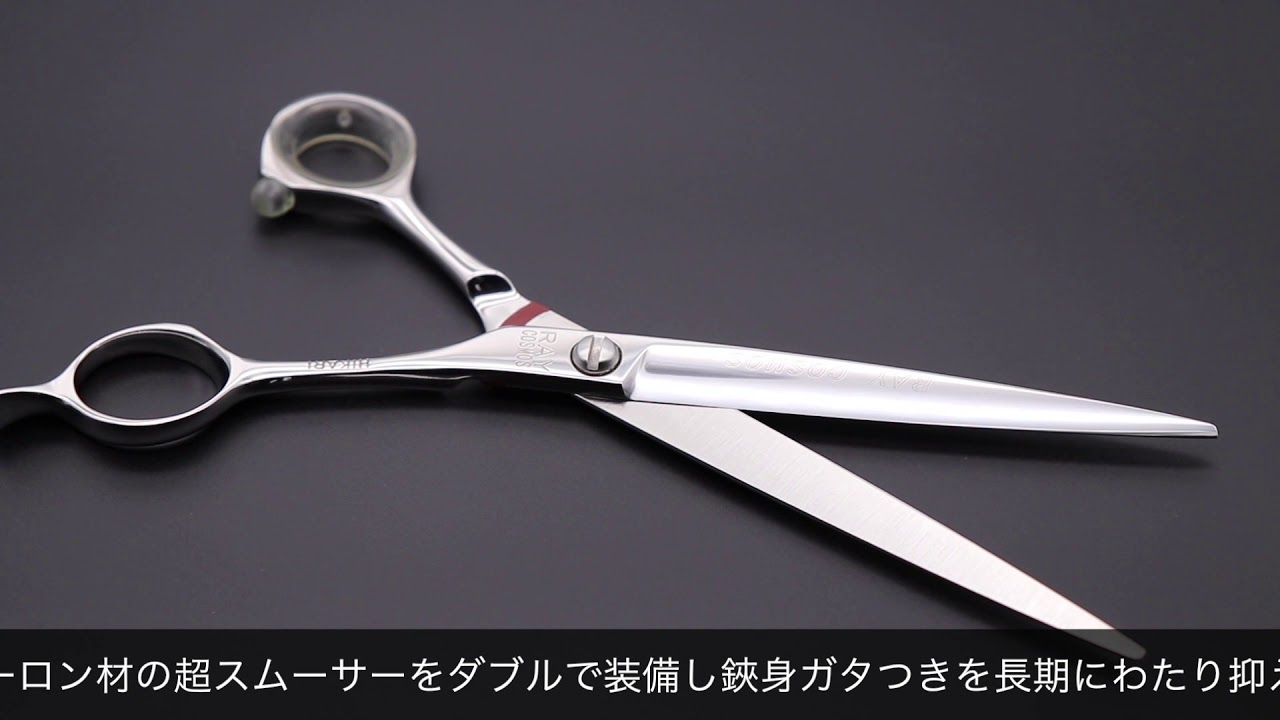 ヒカリ RAY COSMOS 130 131 131S 132 133(レイコスモス・6.5/6.8/7.0