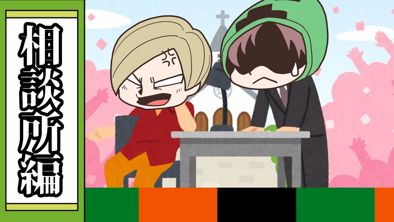 大喜利】エーミールさん…これはマズいですよ…【我々式】 - YouTube