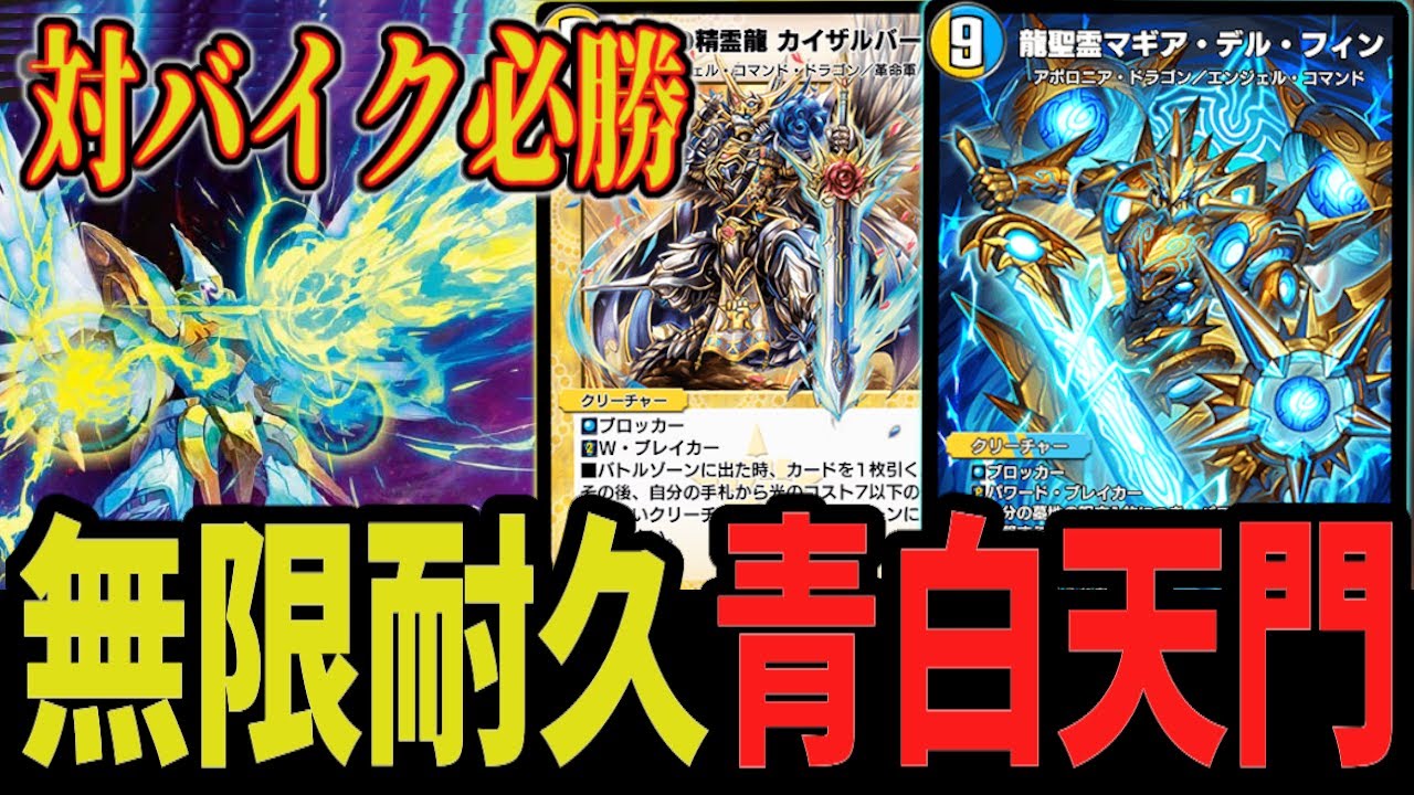 無限耐久】終わらない盾追加でバイクを殲滅 脅威の展開力と耐久力で