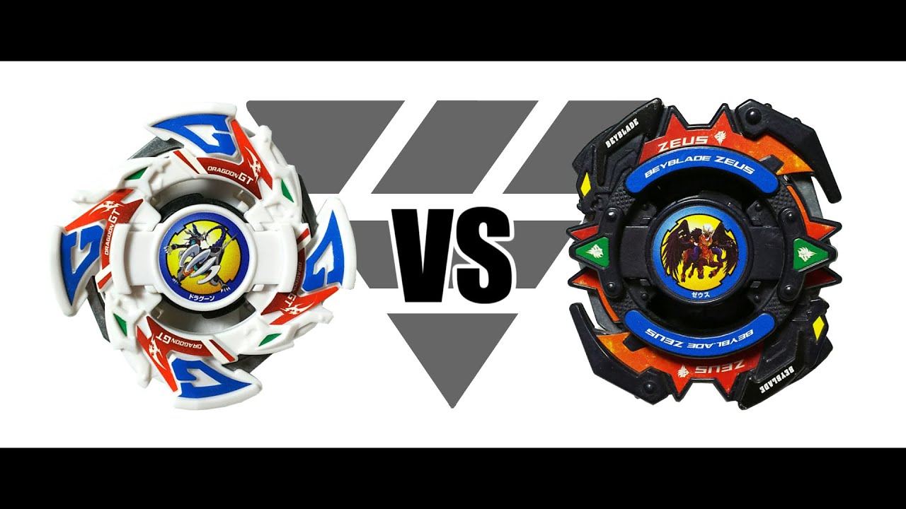 ベイブレード ドラグーンGT（ギャラクシー・ターボ） | おばけ