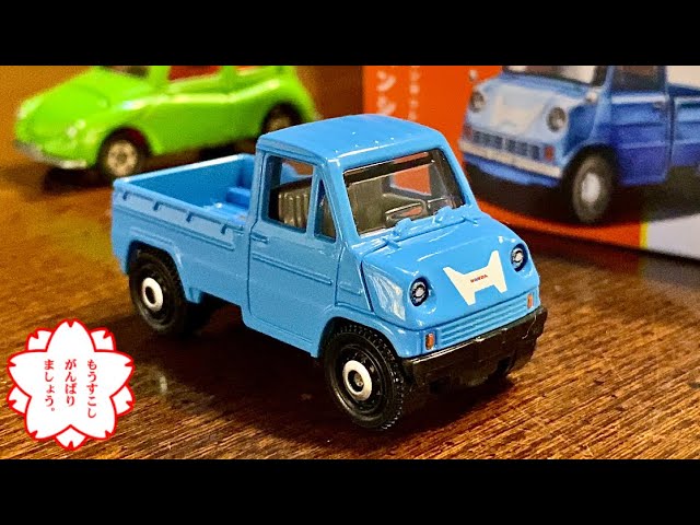 ホンダ T360【ミニカー 開封】マッチボックス『ジャパンシリーズ