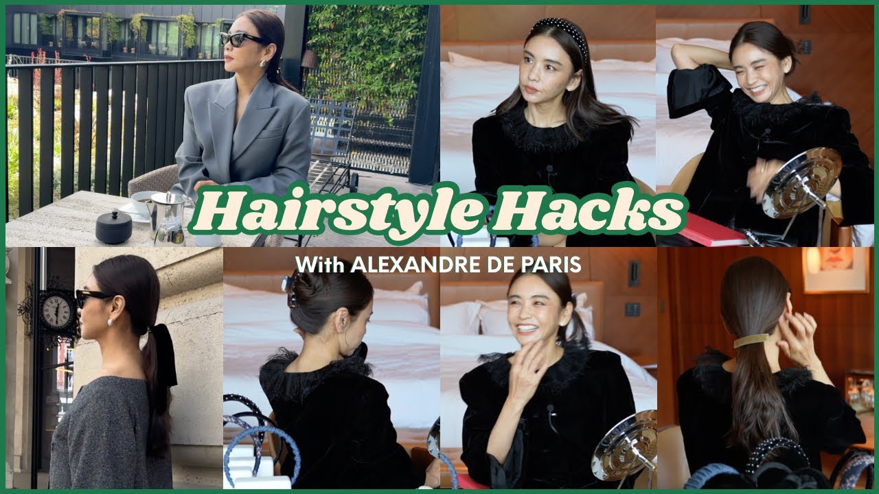 大人気企画】タキマキ流ヘアアレンジ裏技8選！大人が持つべきヘア