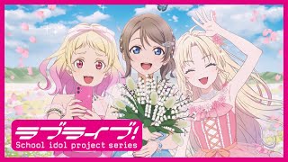 ラブカ】『NEXT STEP』の当たりカード/相場/開封まとめ♬ – ずっと祝日