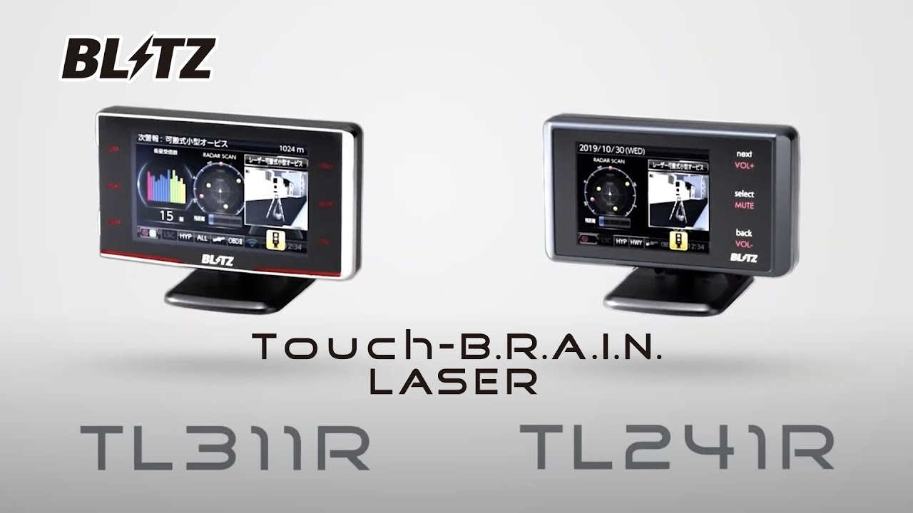 BLITZ【TAS2022】Touch-B.R.A.I.N. LASER - YouTube