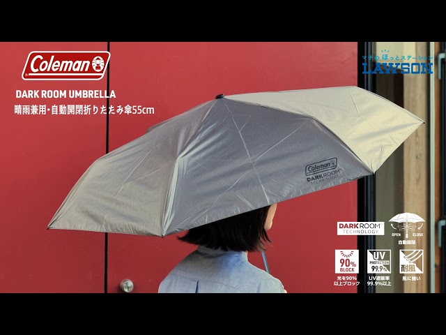 ローソン】＼Colemanとコラボレーションした傘が新発売／ - YouTube