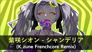 紫咲シオン - シャンデリア (K.zune Frenchcore Remix) [#holo_remix