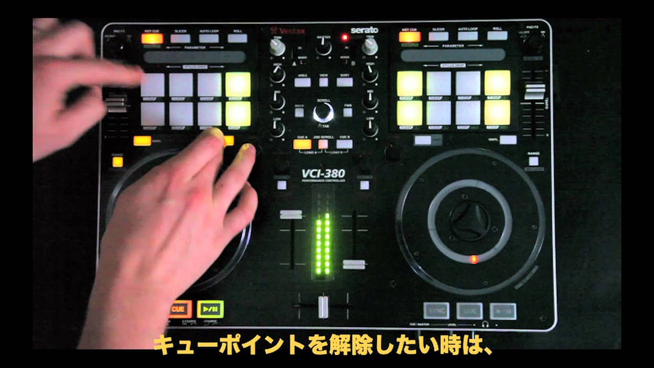 SERATO DJが無償でついてくる。ベスタクスが誇るハイグレード機VCI-380!