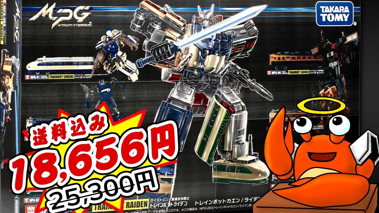 株主じゃなくてもお得に買いたい！25,300円→18,656円【ポチリ日誌